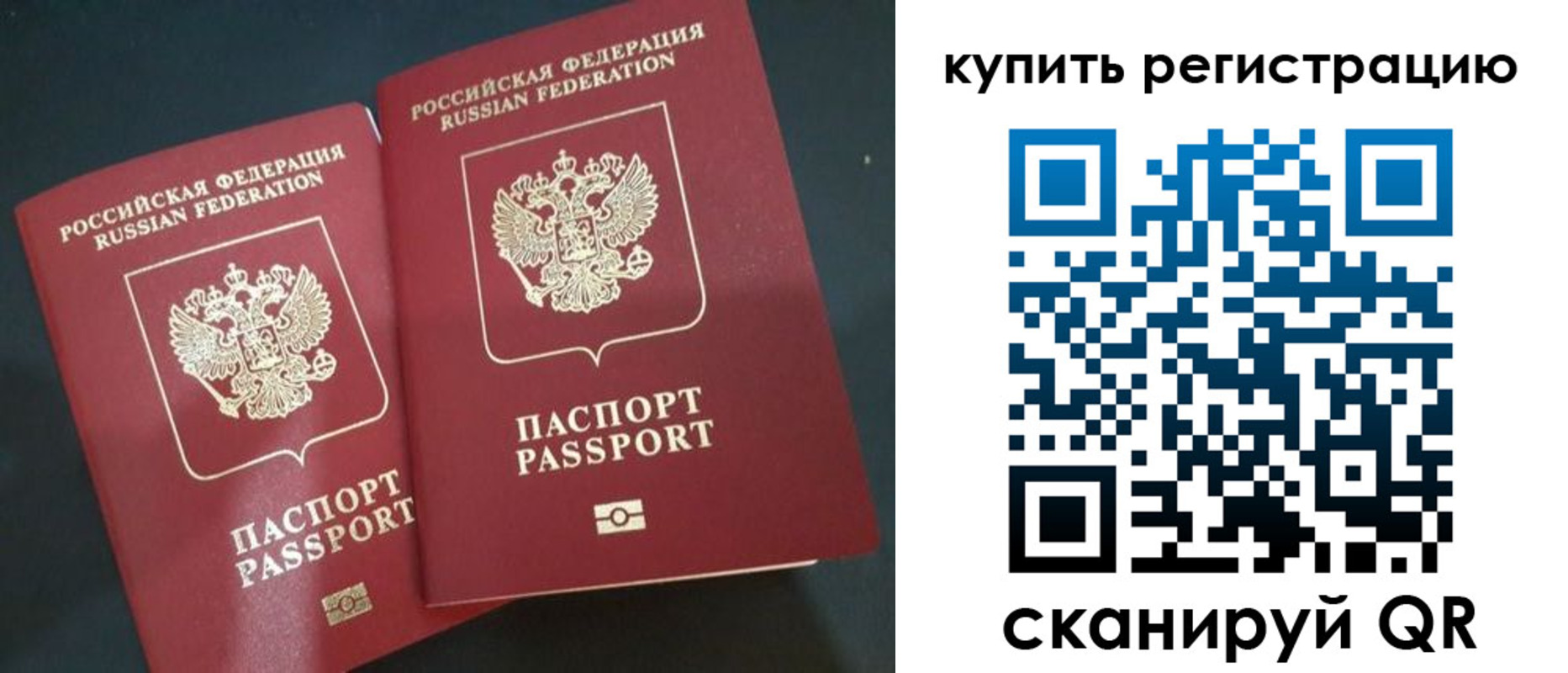 регистрация для школы в Шумихе
