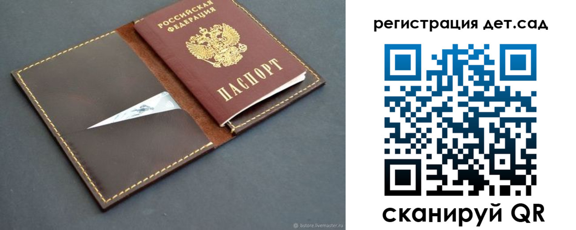 прописка для кредита в Шумихе