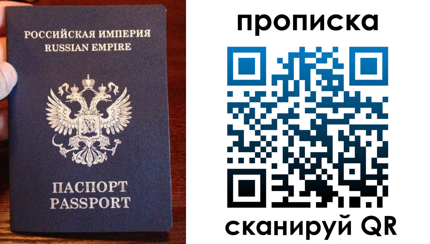 прописка поиск в Шумихе