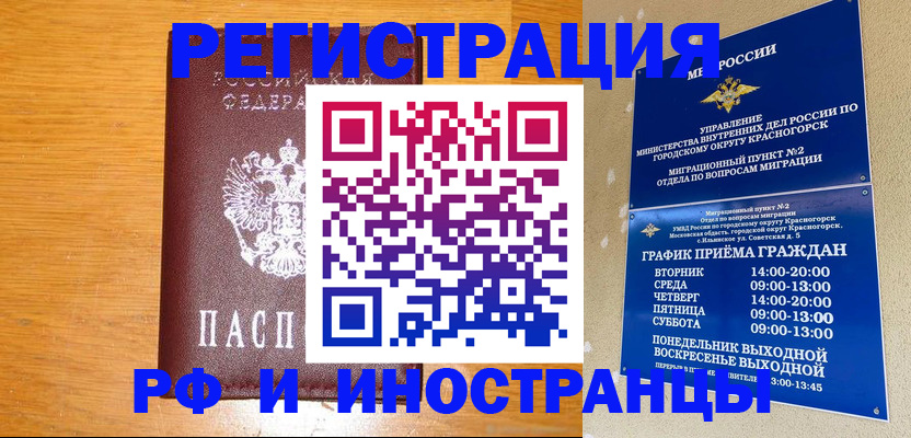 регистрация для дет. сада в Шумихе